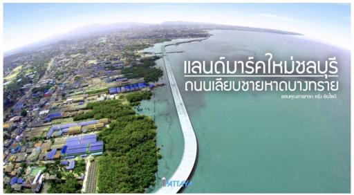 For sale, Condo Muang Mai Condo Home, Phraya Satcha Road, Mueang Chon Buri, near Chonlamakwithi Bridge, room 74 sqm.