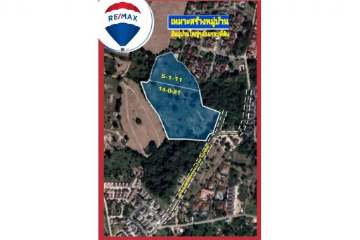 LAND FOR SALE (National Higway No.36) ขายที่ดิน