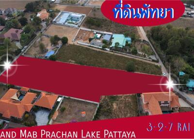 ขายที่ดินอ่างมาบประชัน Land For Sale Mabprachan - 920311004-922