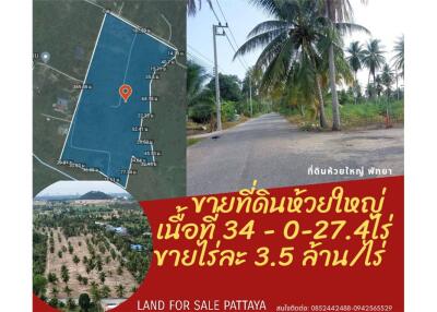 54,510 Sqm. Land listed for ฿ 119,237,750.