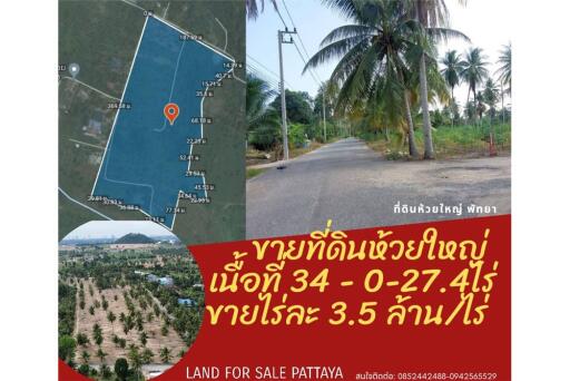 54,510 Sqm. Land listed for ฿ 119,237,750.