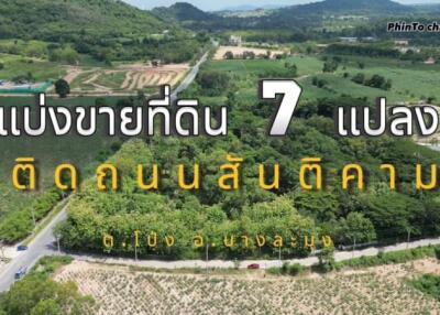 Garden land for sale, Bang Lamung, Pong Subdistrict, Chonburi, fronting on Santikham Road.