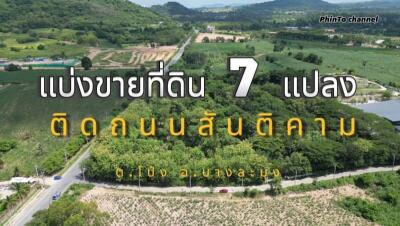 Garden land for sale, Bang Lamung, Pong Subdistrict, Chonburi, fronting on Santikham Road.