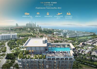 ขายดาวน์ The Empire Tower Pattaya วิวทะเลทิศใต้