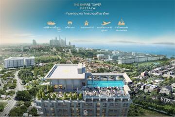 ขายดาวน์ The Empire Tower Pattaya วิวทะเลทิศใต้