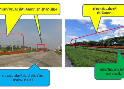 Residential Development Land For Sale on Super Hwy 11 In Saraphi, Chiang Mai