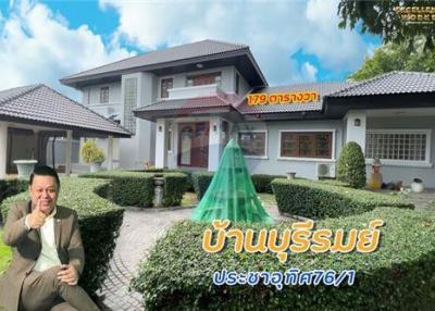 Single house for sale in Thung Khru Ban Burirom Vi - 920091015-121