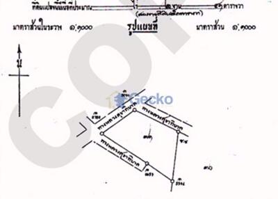 Land available in Bang Saray L009568