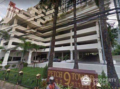 2-BR Condo at Petch 9 Tower near BTS Ratchathewi