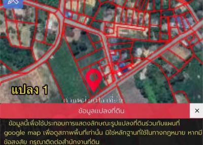 Land for sale in Phanat Nikhom, cheap price, great location, Sa Si Liam, Chonburi.
