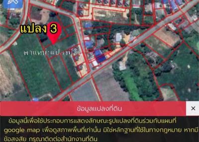 Beautiful plot of land for sale in Phanat Nikhom. Square pool, great price, Chonburi