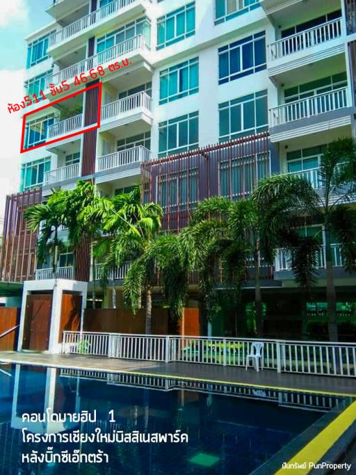 Urgent Sale Condo in Chiang Mai, My Hip 1, located in the Chiang Mai Business Park behind Big C Extra