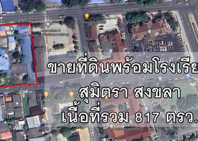 Land with Sumittra School for sale in Bo Yang, Songkhla