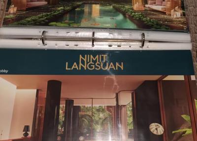 Nimit Lang Suan