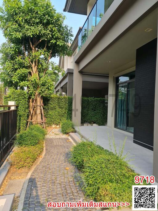 Contemporary house exterior with walkway and patio