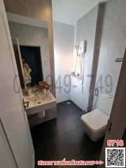 Modern bathroom with white fixtures and black floor