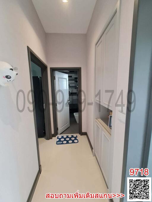 Narrow corridor with tiled flooring leading to various rooms