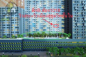 Condo for Rent, Sale at Ideo Sukhumvit 93