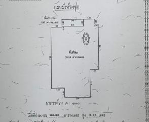 Pradya Place (Huay Kwang) bkk 41.5sq.m.