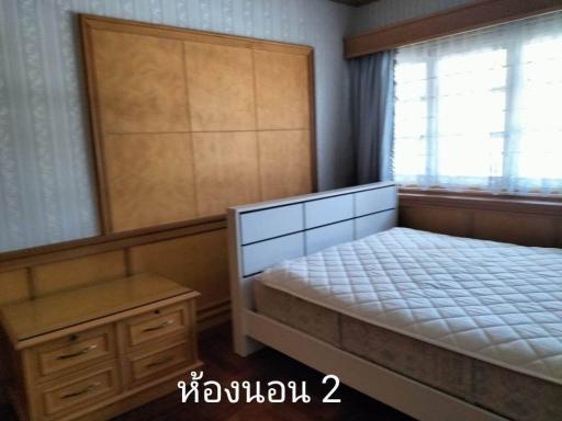 4-bedroom house in compound for sale on Ramkhamhaeng 164