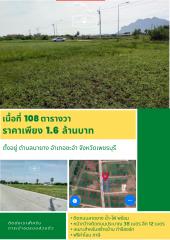 U-140 ตำบลนายาง อำเภอชะอำ จังหวัดเพชรบุรี