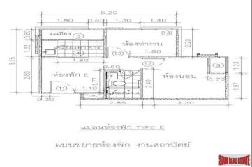 34 ตรม., 2 ห้องนอน, 1 ห้องน้ำ คอนโด ราคา ฿ 118,674