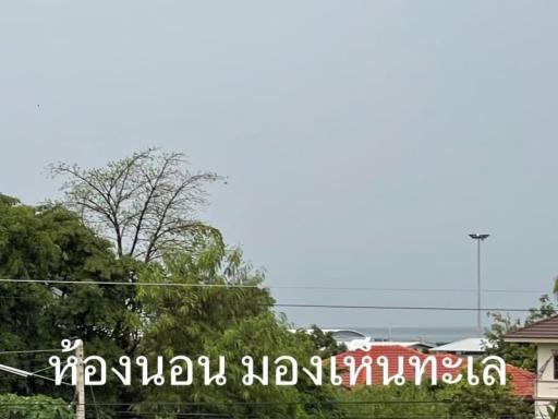 View from a property showing trees and some distant buildings