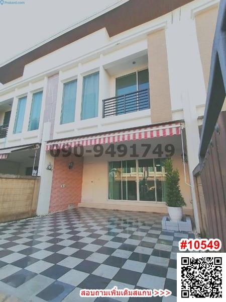 Two-story townhouse with checkered front patio and awning