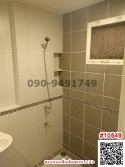 Compact bathroom with beige tiling and shower