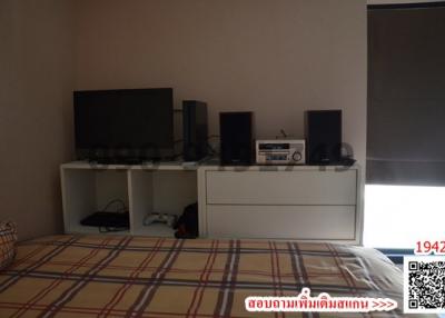 Cozy bedroom with entertainment system
