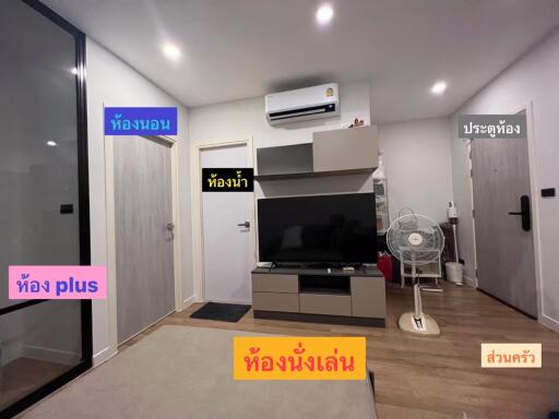 Condo for Rent at Groove Ratchada Rama 9