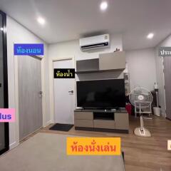 Condo for Rent at Groove Ratchada Rama 9