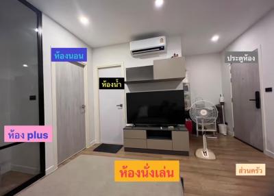 Condo for Rent at Groove Ratchada Rama 9