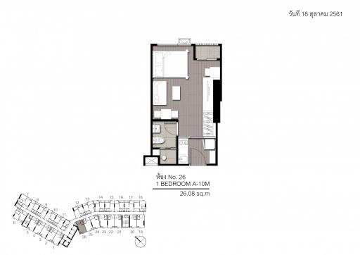 Architectural floor plan of a one-bedroom apartment