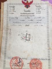 Image of an official property document with text and seals