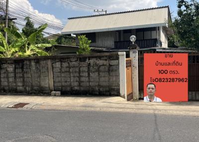 Exterior view of a residential property with a for sale sign