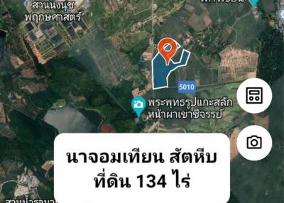 Land for sale, mountain view, Na Jomtien, Sattahip.