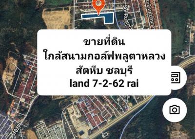 Land for sale near Plutaluang Golf Course, Sattahip, Chonburi.