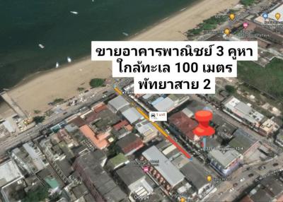 Commercial building for sale, 3 booths, 4 floors, near the sea, only 100 meters. Pattaya Sai 2