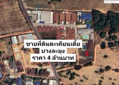 Land for sale, Takhian Tia, Bang Lamung, Chonburi.