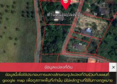 Land for sale next to public road on 2 sides Huay Yai, Nong Prue, Chonburi