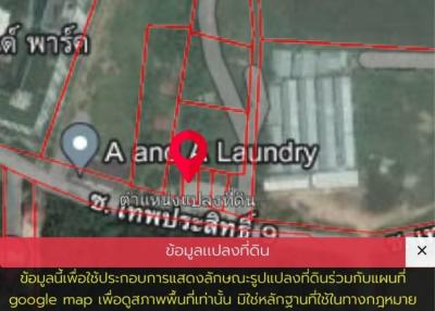 Land for sale in the heart of Pattaya, Thep Prasit 9, South Pattaya.