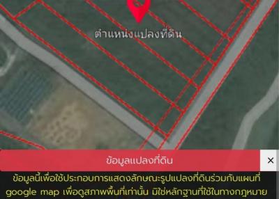 Land for sale, mountain view, in front of Khao Chi Chan Road,  Na Jomtien, Sattahip, Chonburi.