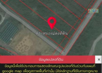 Land for sale, mountain view, in front of Khao Chi Chan Road,  Na Jomtien, Sattahip, Chonburi.