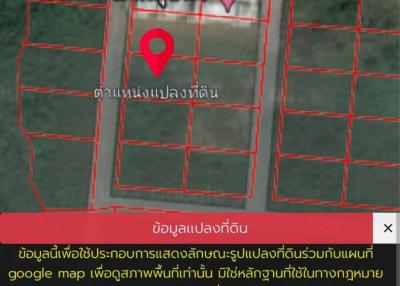 Land for sale, mountain view, in front of the public road in the village of Khao Chi Chan, Na Jomtien, Sattahip, Chonburi.