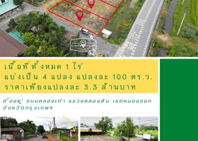 B-228 ถนนคลองเก้า แขวงคลองสิบ เขตหนองจอก จังหวัดกรุงเทพฯ