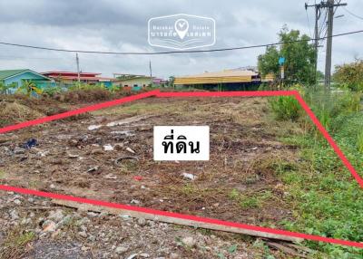 B-228 ถนนคลองเก้า แขวงคลองสิบ เขตหนองจอก จังหวัดกรุงเทพฯ