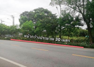 B-236  ถนนประชาสำราญ แขวงคลองซอยที่ 12 ฝั่งตะวันออก เขตหนองจอก กรุงเทพฯ