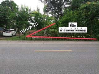 B-236  ถนนประชาสำราญ แขวงคลองซอยที่ 12 ฝั่งตะวันออก เขตหนองจอก กรุงเทพฯ