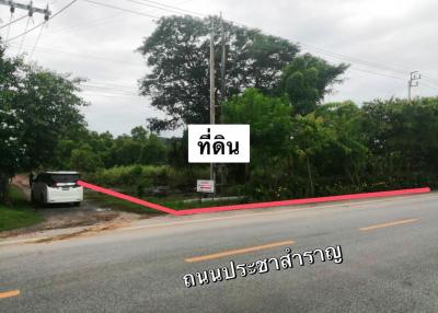 B-236  ถนนประชาสำราญ แขวงคลองซอยที่ 12 ฝั่งตะวันออก เขตหนองจอก กรุงเทพฯ